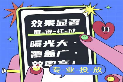 搜索引擎营销（SEM）的广告创意与落地页设计——以某成功创业公司的实践为例