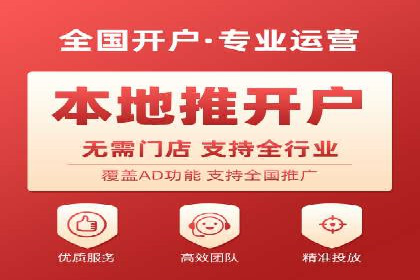竞价代运营助力SEM推广，实现精准营销
